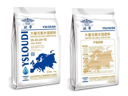 欧帝-大量元素水溶肥20-20-20＋TE