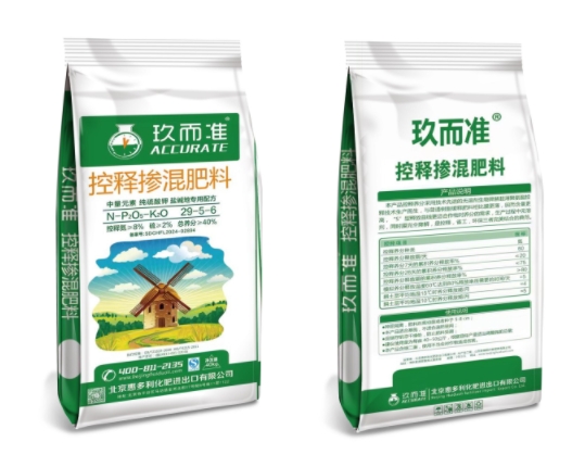 控释掺混肥料： 29-5-6