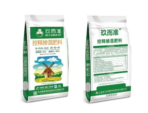 控释掺混肥料：  20-10-10