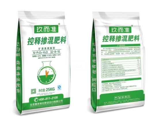 控释掺混肥料 ：32-8-10   矿 源 黄 腐 酸 型 