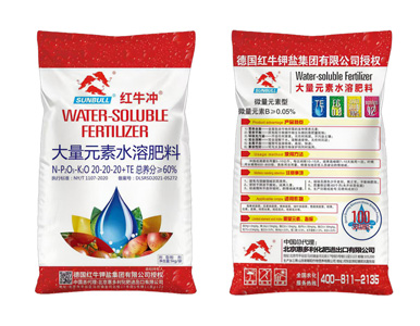 大量元素水溶肥料20-20-20＋TE 5kg