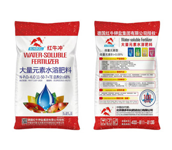 大量元素水溶肥料11-50-7＋TE